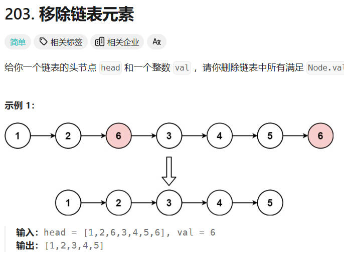image-20241225171110359