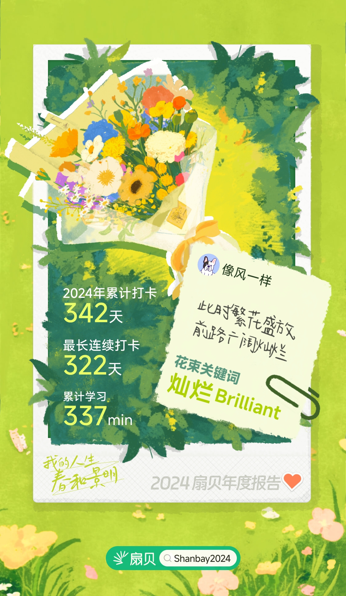 11dc35a343e97fd358ff7626a9e94ad